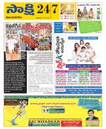 Vijayanagaram District