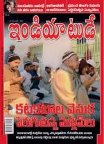 India Today - Telugu