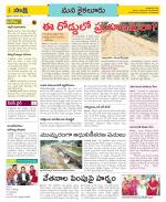 Krishna Constituencies