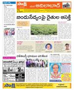 Adilabad Constituencies