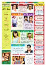 Chitraanjali Telugu Film Weekly