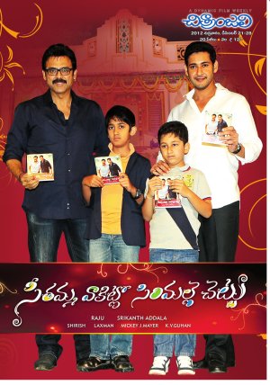 Dec 21- Dec 28 - 2012