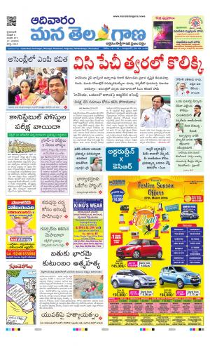 HYDERABAD