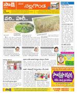 Nalgonda Constituencies