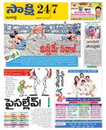 Ranga Reddy District