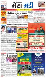 Divya Himachal Dharamsala+Mera Mandi +Aastha