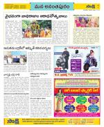 Anantapur Constituencies