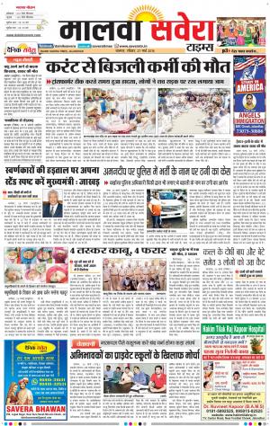 Malwa