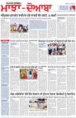 Punjabi Tribune (Majha/Doaba)