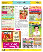 Kurnool Constituencies