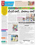 Hanamakonda Constituencies