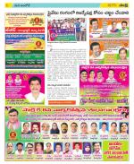 Medak Constituencies