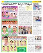 Ranga Reddy Constituencies