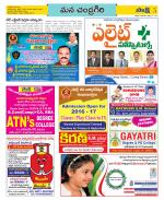 Chittoor Constituencies