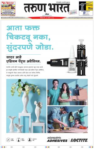 goa tarun bharat daily page