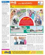 Nizamabad Constituencies