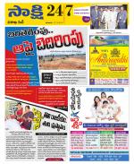 Visakhapatnam District