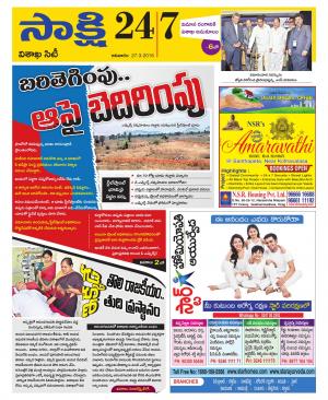 Visakhapatnam District