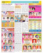 Mahabubnagar Constituencies