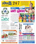 Mahabubnagar District