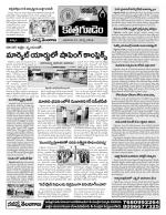 Khammam constituencies