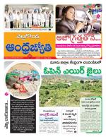 Nalgonda District