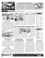 Nalgonda Constituencies