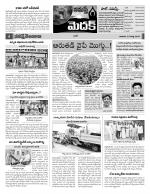 Medak Constituencies