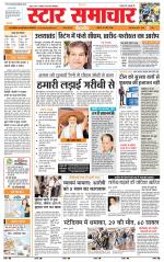 Star Samachar Satna