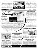 Warangal Constituencies