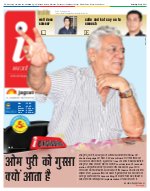 Lucknow Hindi ePaper, Lucknow Hindi Newspaper - InextLive