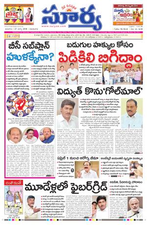 Sunday,March 27,2016