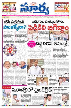 Sunday,March 27,2016