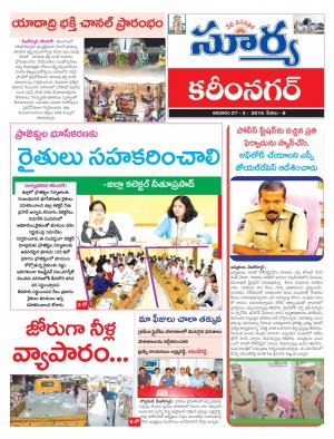 Sunday,March 27,2016