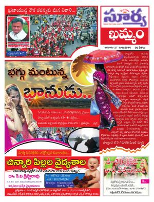 Sunday,March 27,2016