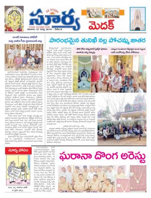 Sunday,March 27,2016