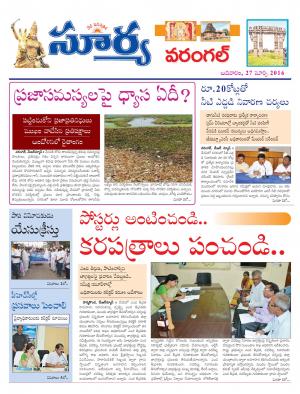 Sunday,March 27,2016