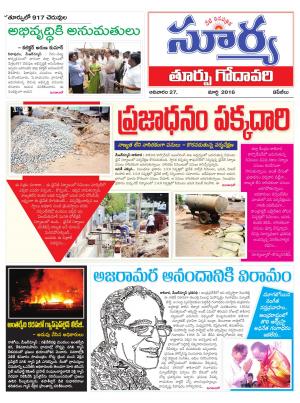 Sunday,March 27,2016