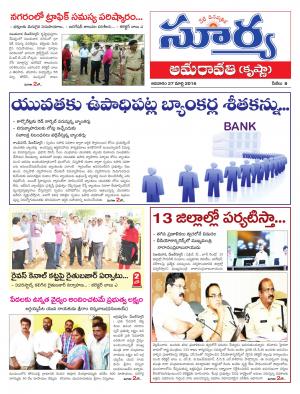 Sunday,March 27,2016