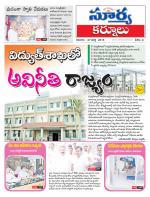Kurnool