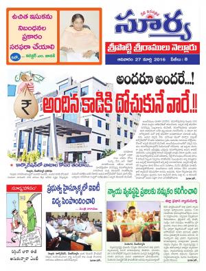 Sunday,March 27,2016