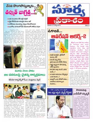 Sunday,March 27,2016