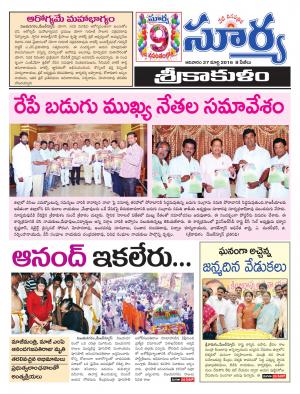 Sunday,March 27,2016