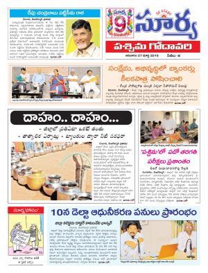 Sunday,March 27,2016