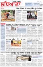 Punjabi Tribune (Ludhiana)