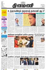 Dinamani - New Delhi