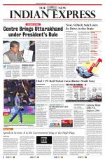 The New Indian Express-Kollam