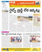 Adilabad Constituencies