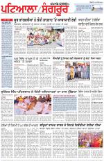 Punjabi Tribune (Patiala-Sangrur)