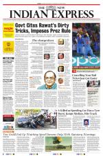The New Indian Express-Vellore
